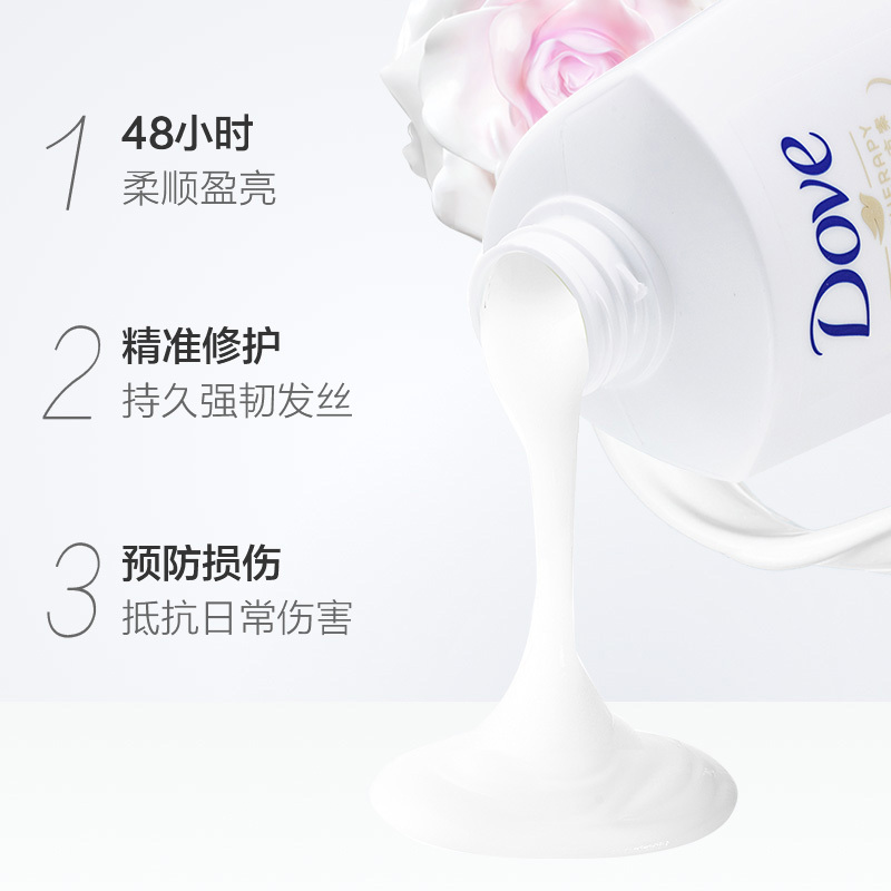 多芬(Dove)日常滋养洗发水护发素套装700ml+195ml*2(滋养修护)