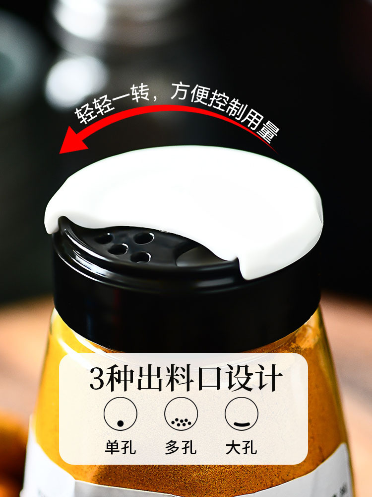 姜黄粉93g*4瓶
