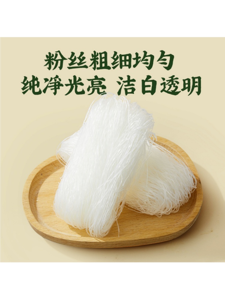 燕之坊有机龙口粉丝200g*5袋