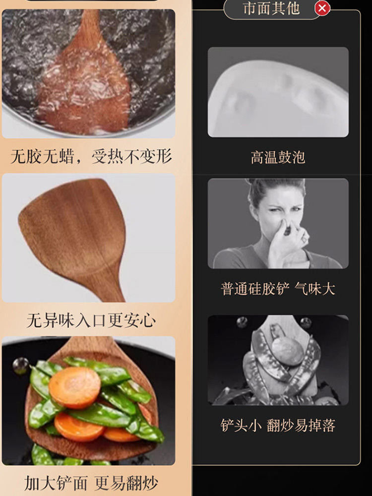 4件套乌檀木锅铲不粘锅专用炒菜铲子家用耐高温炒勺汤勺子木铲