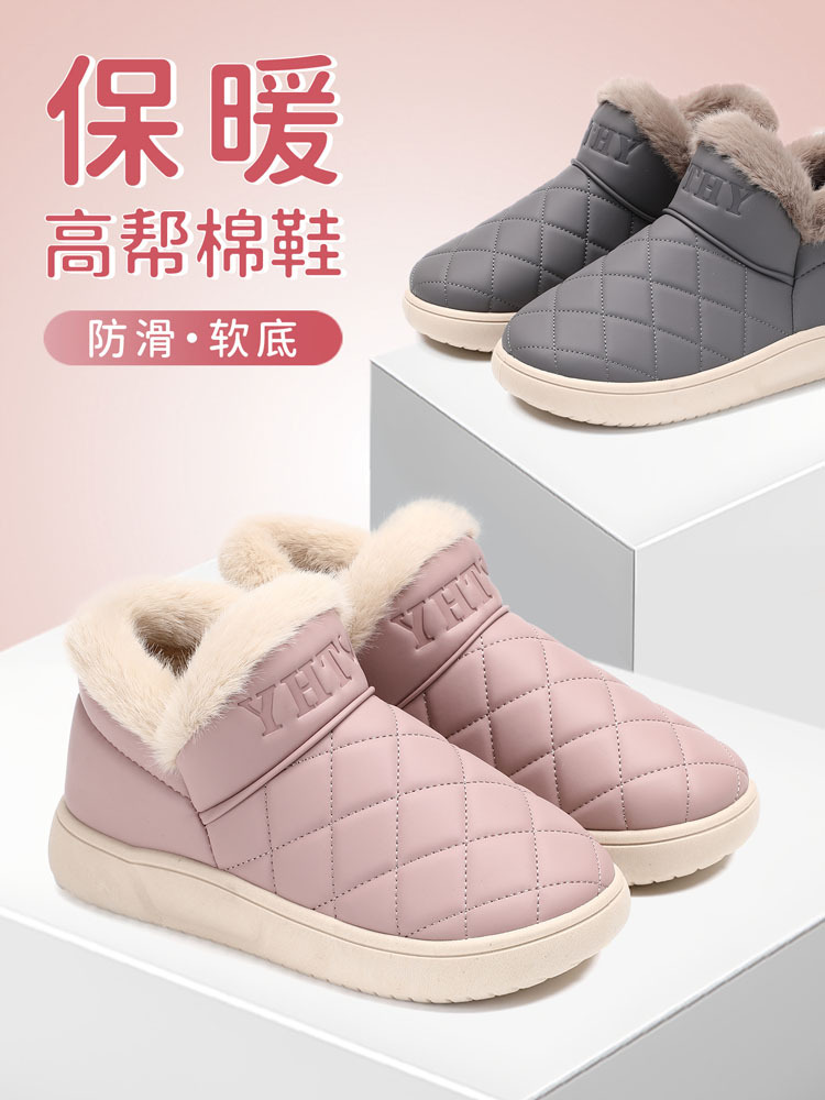 泰和源居家情侣拖·紫色(女)