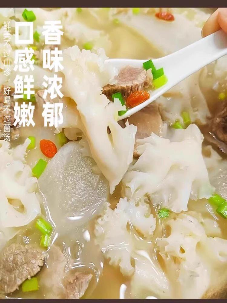 绣球菌干 100g 一级干菇菌类大全 凉拌煲汤 火锅食材