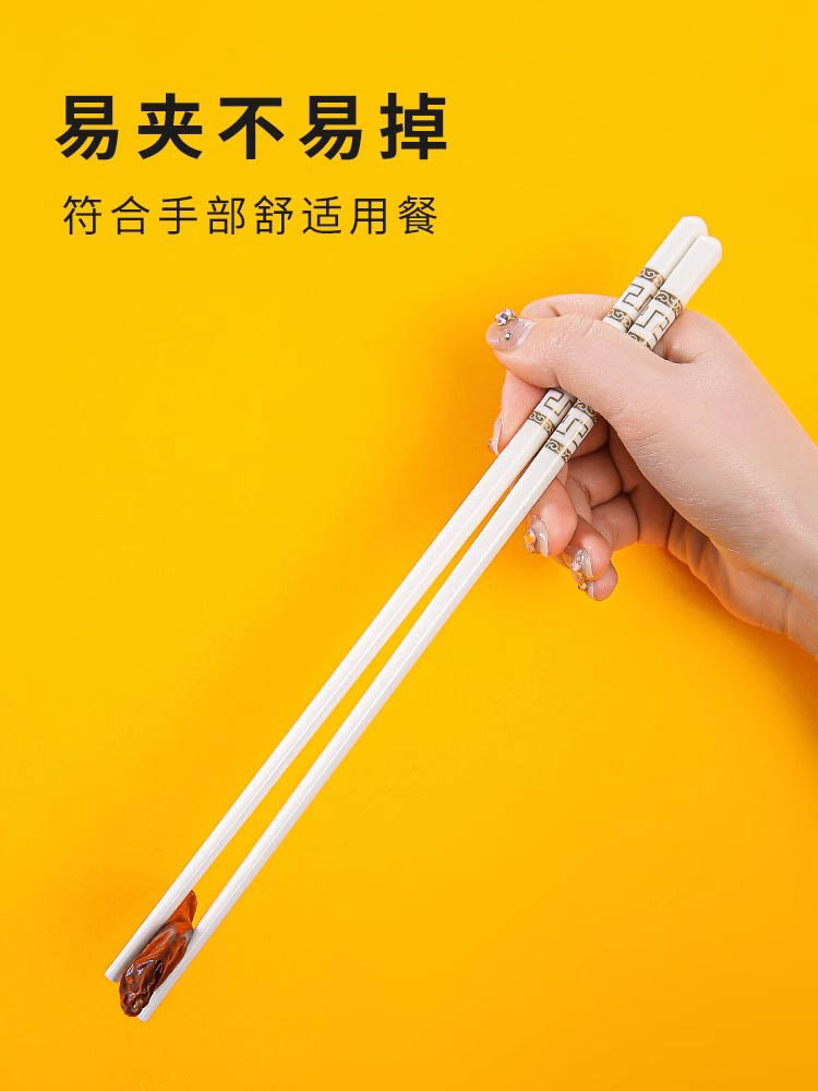 家用不发霉健康防滑中式骨瓷筷子耐高温易清洗陶瓷筷子 家和富贵（10双）