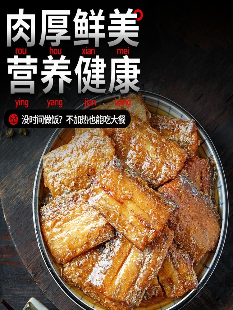 【多送5罐 到手10罐】【0糖】下饭带鱼五香味 100g*5罐（固体物大于70%）