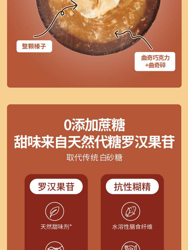 CHOCZERO®零巧榛子夹心黑巧克力球 226g/盒(16颗)*1盒