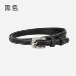黑色