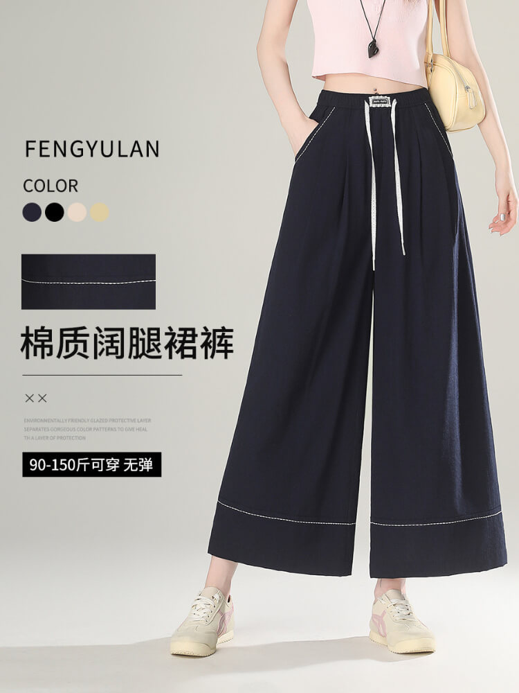 棉质夏季薄款阔腿八分裙裤Y21#·黑色