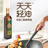 共同