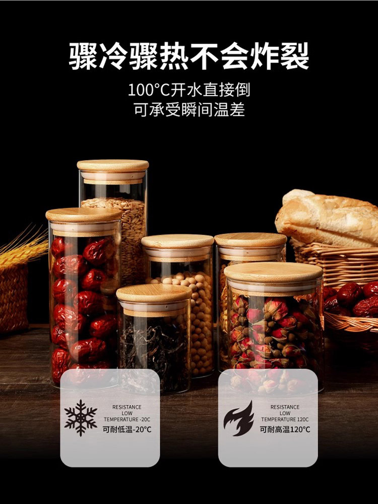 玻璃带竹木盖收纳密封罐三只装（200ml*1 300ml*1 450ml*1)