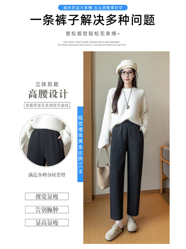 高品质时尚免烫毛呢加绒高腰口袋显瘦哈伦裤·深灰加绒