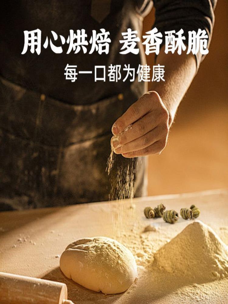 铁皮石斛小桃酥  250g*4盒 杂粮饼干早餐零食整箱