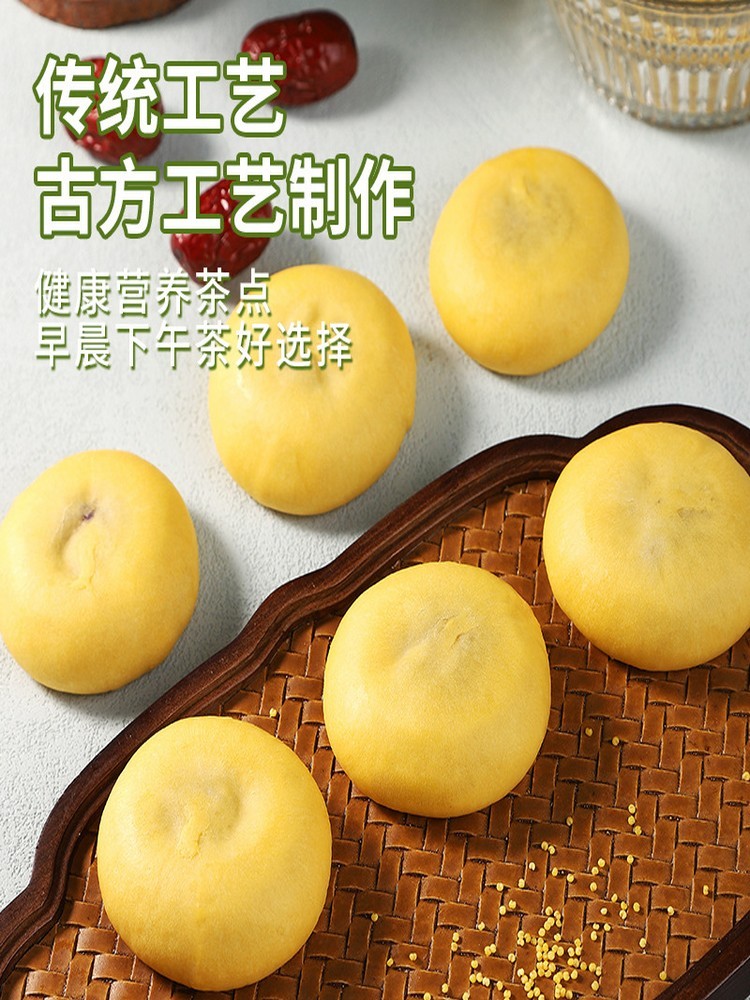 传统粗粮无蔗糖小米山药银耳饼500克/袋*2袋·代餐糕点