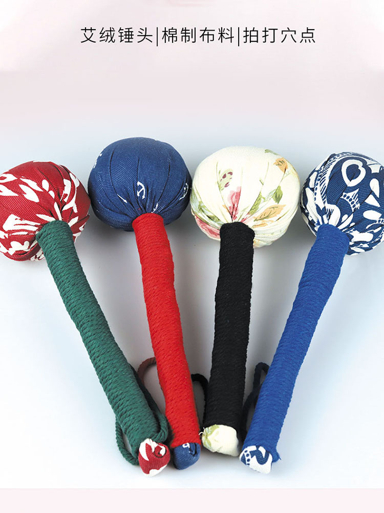 艾草养生锤*1个（26CM&颜色随机发）