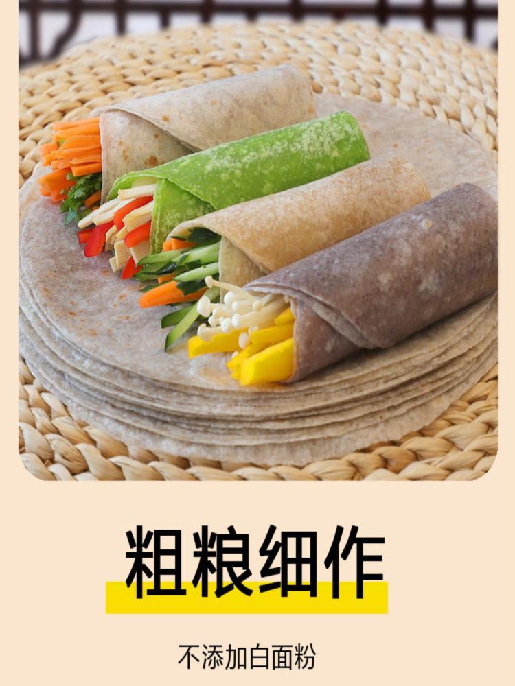 荞麦卷饼 60张 5斤 即食饼类粗粮主食低脂菠菜荞麦卷饼