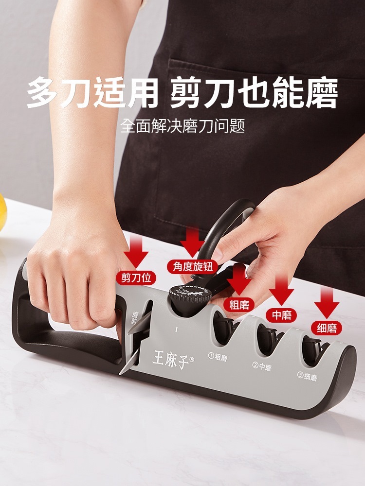 王麻子磨刀器·灰色