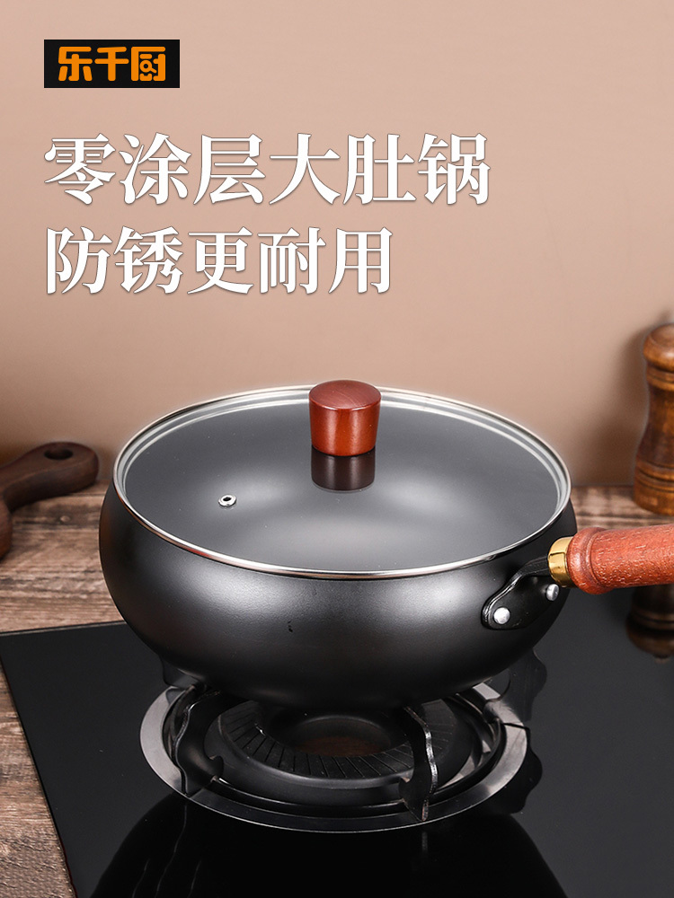 乐千厨·好滋味-手作大肚锅炒锅24cm LQC-G001