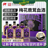 共同