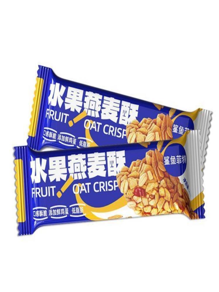 水果燕麦酥 20g*20袋 共400g 饼干 非油炸 添加水果果干