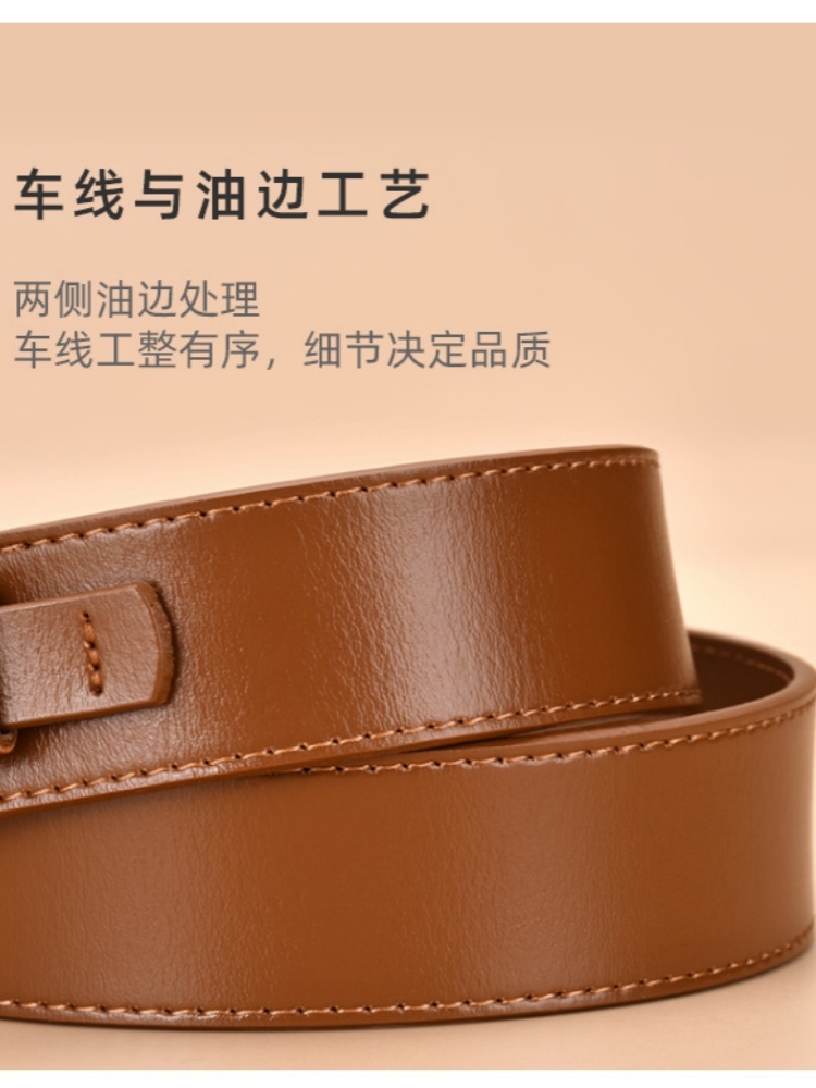 杜鹃鸟牛皮简约装饰腰带35103·卡其色