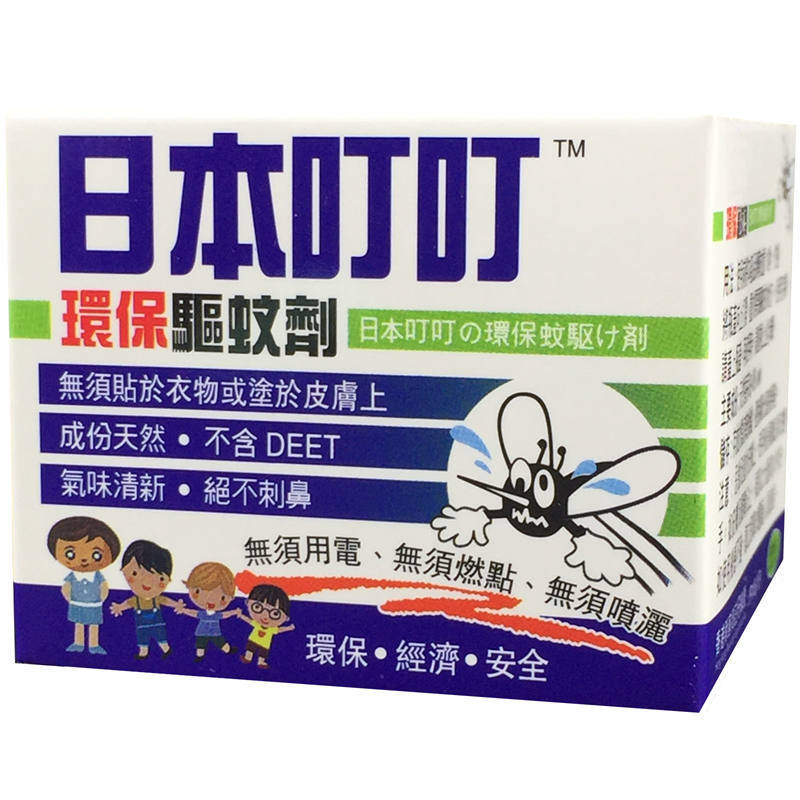 日本叮叮婴儿驱蚊膏·2瓶35g/瓶