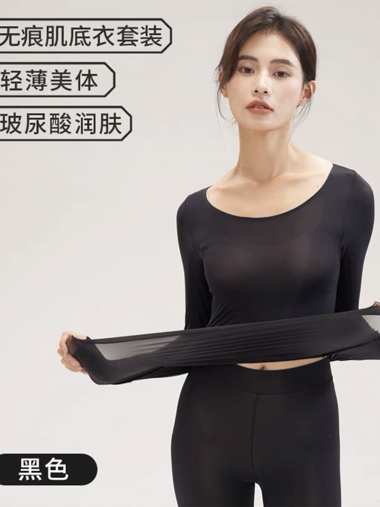 砾驾科技美肤衣面膜衣肌底衣隐形打底衣恒温秋衣秋裤套装·DWFZ-0001【咖色】套装
