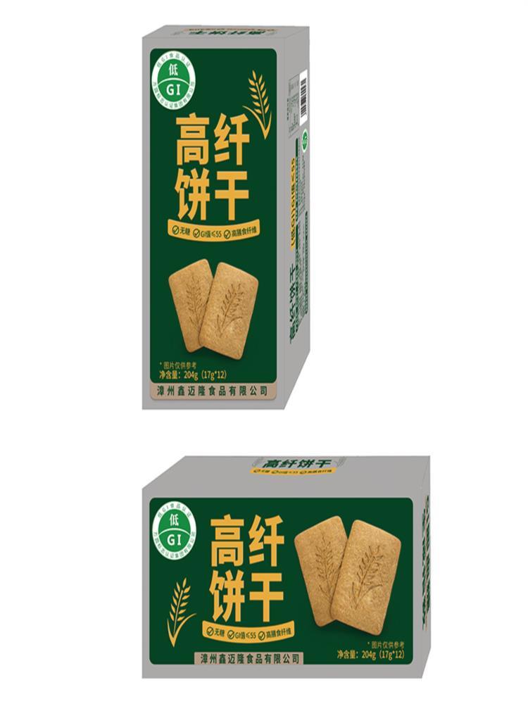 低GI高纤饼干（204g/12包）*2盒 膳食纤维代餐饱腹孕妇健康零食品