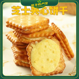 共同