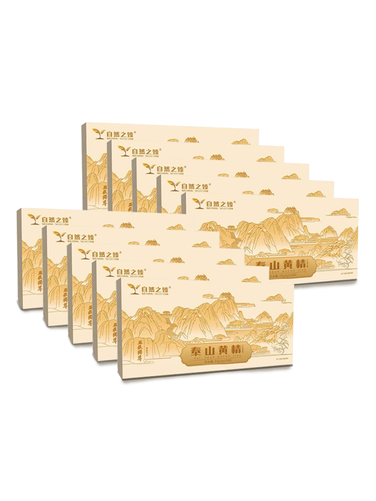 自然之臻泰山九蒸九制泰山黄精