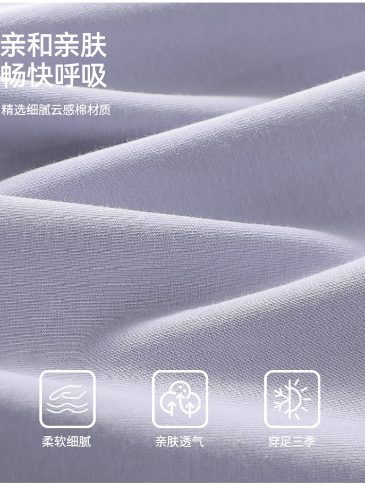 【95棉高腰】洛书A类高弹秋衣裤套装F1001+F2002·高级灰