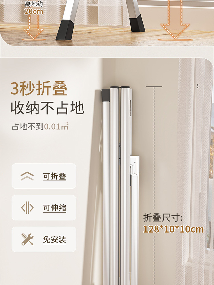 不锈钢折叠晾衣架晒被子神器