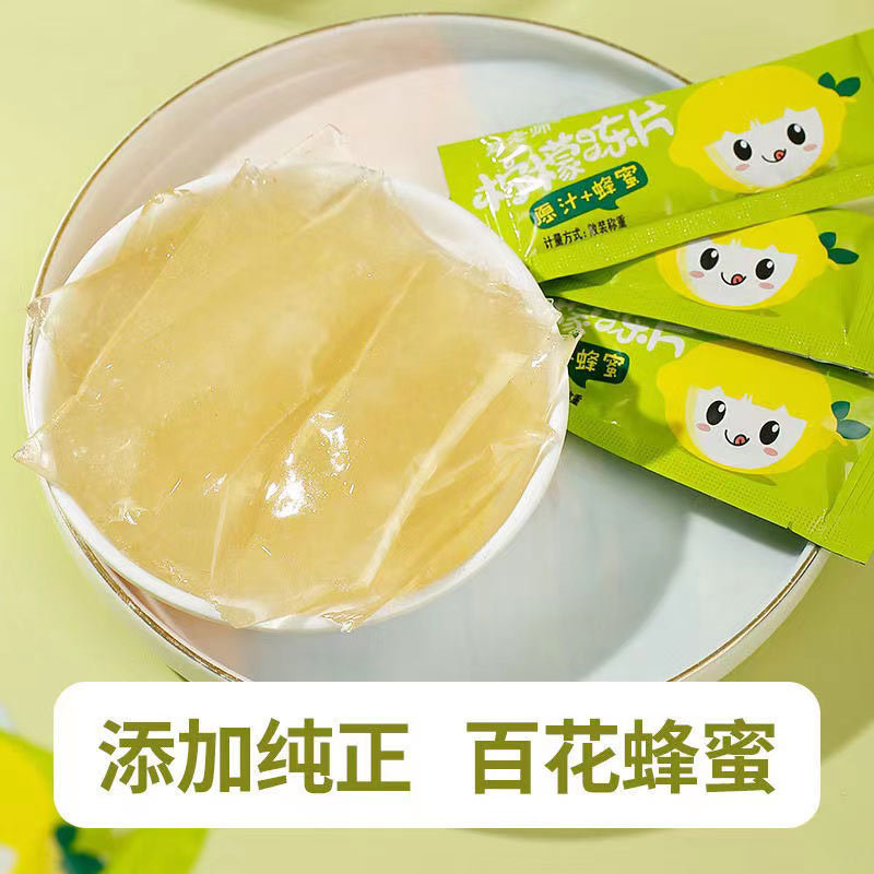 【桃子坊】赵老师柠檬冻片300g/袋*3袋