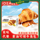 共同