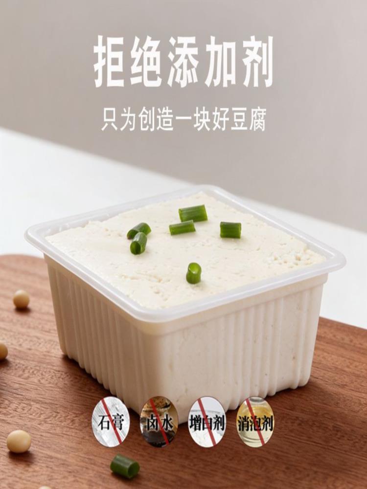 乳酸菌黄豆豆腐 238g*6盒 农家老豆腐 火锅食材