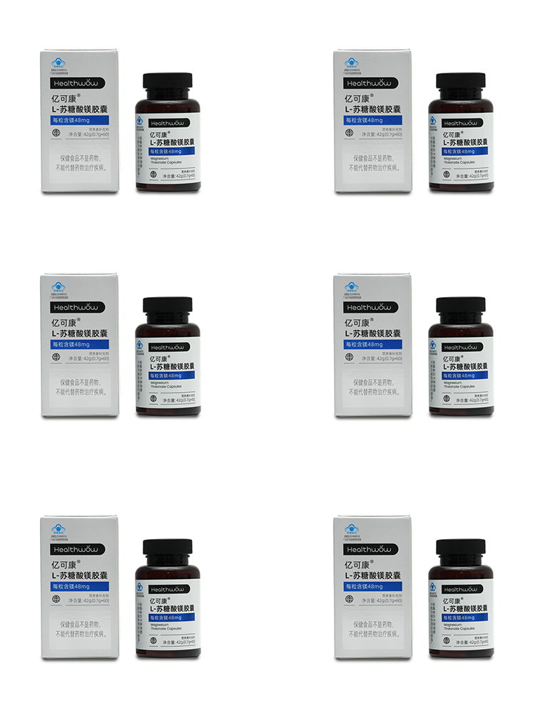 Healthwow亿可康L-苏糖酸镁尊贵组