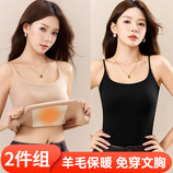 肤色+黑色