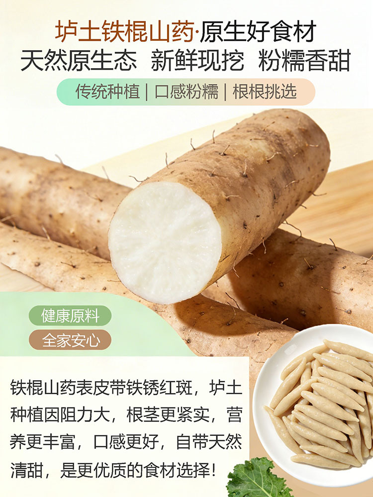 铁棍山药莜面鱼鱼220g*8袋（低脂/粗粮）(工厂直发）