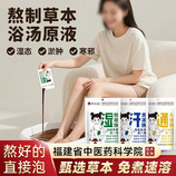 共同