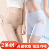 肤色+蓝色