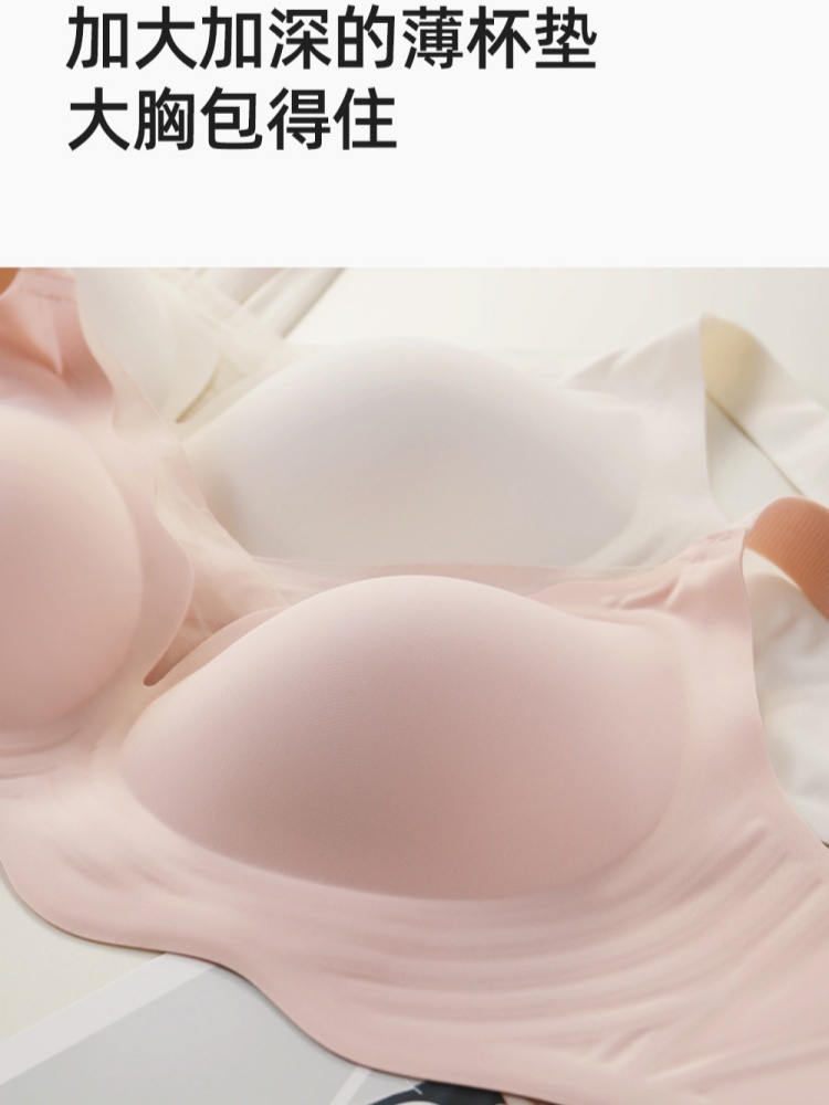 护花天使大码网纱软支撑文胸6630·香槟