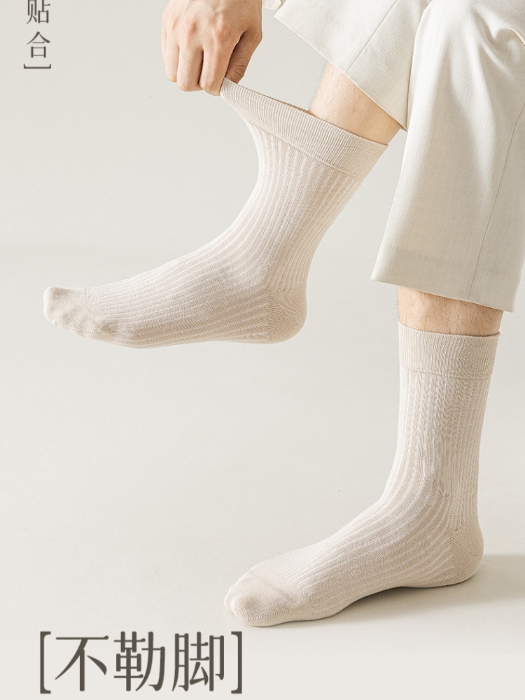 【92长绒棉】7双棉悟秋冬防臭抗起球条纹中筒袜5017·颜色随机