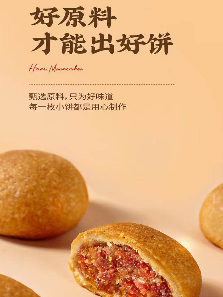 【到手3盒】云南·木糖醇火腿小饼256g/盒