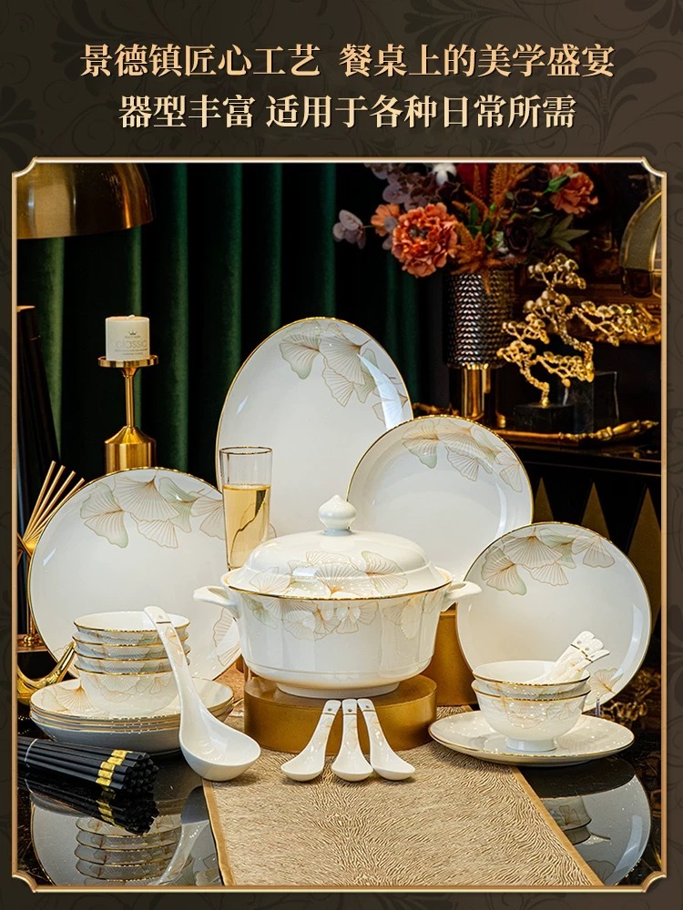 景德镇轻奢骨瓷餐具·12英寸鱼盘