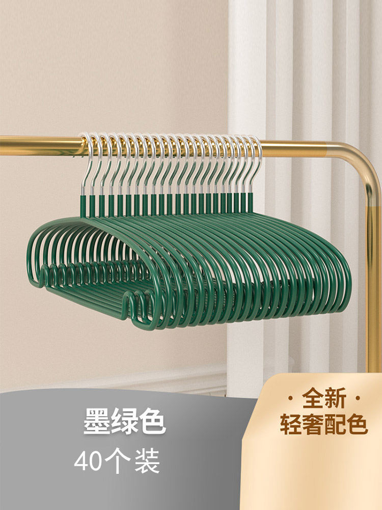 鑫乐睿多功能晾衣架防滑无痕纳米浸塑衣挂40个装·墨绿819