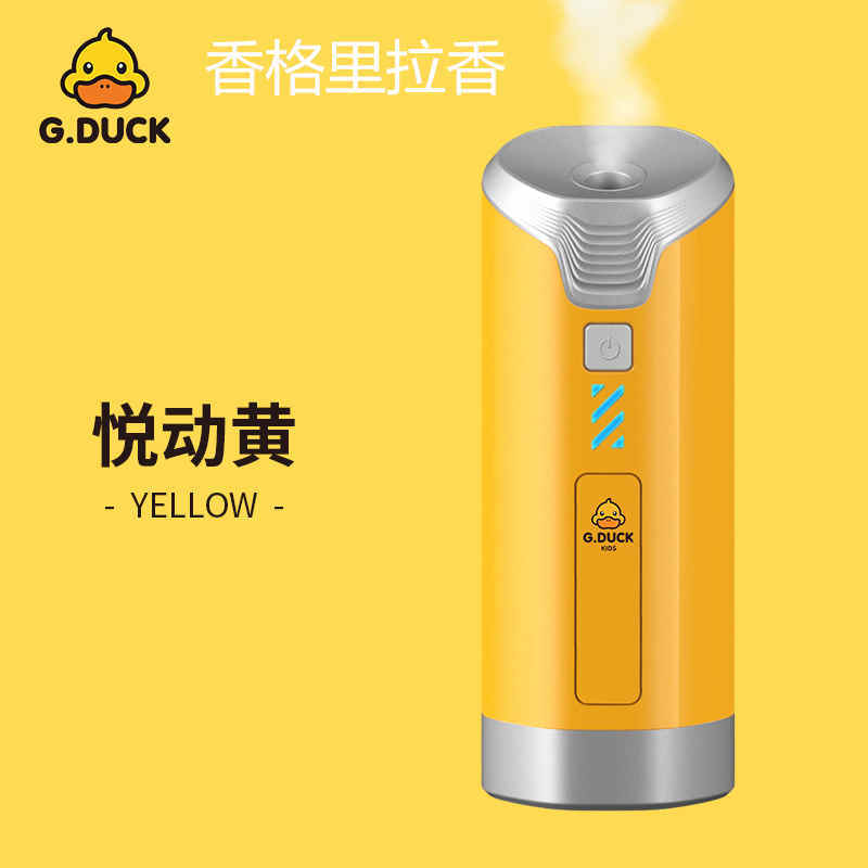 （黄色主机+香格里拉香型）G.D哈罗小黄鸭自动喷香迷你香氛机空气净味加湿机器香薰机