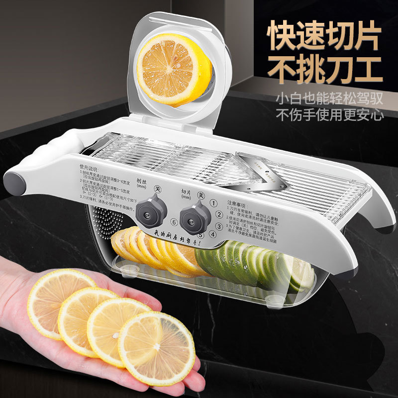 德式柠檬橙子切片切丝器家用多功能切菜神器水果切片机