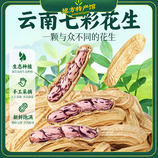 共同