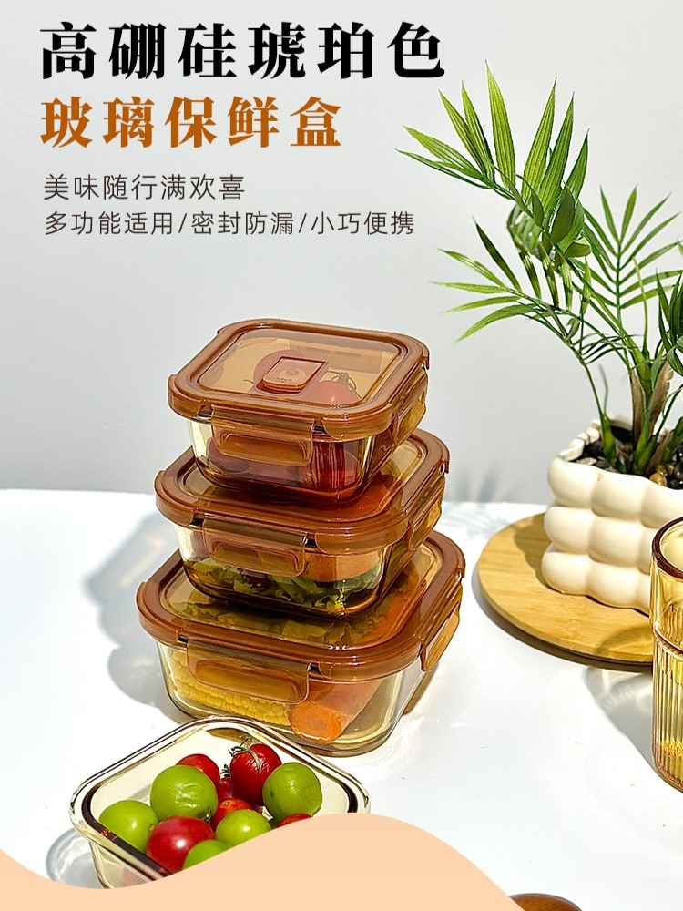 【惠买专供】SKIA-方形保鲜盒520ml+800ml