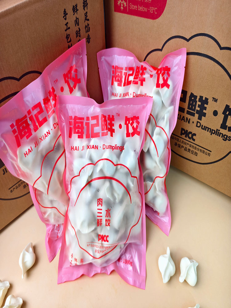 纯手工0.添加剂虾仁三鲜水饺450g*4袋