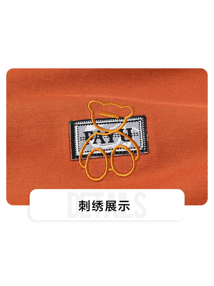 罗蒙柔软亲肤短袖t恤男休闲14LP50282·橙色