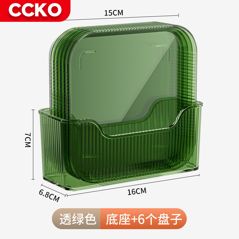 CCKO吐骨头盘碟（6盘+底座）套装垃圾盘蛋糕水果盘桌面放菜渣·墨绿色